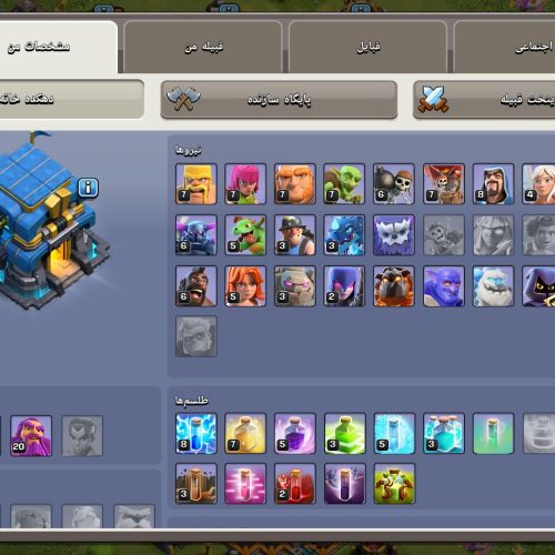 کلش آف کلنز تان هال 12 لول116