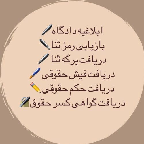 ارائه خدمات کافی نت به صورت انلاین