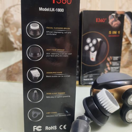 ریش تراش پنج کاره