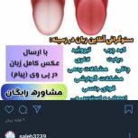 محصولات در سلامتی
