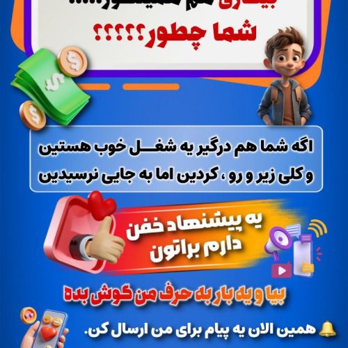 لوازم بهداشتی