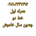 09122439396