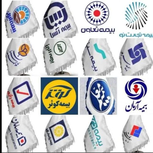 فروش بیمه اقساطی وسایل نقلیه …