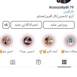 استخدام ادمین بدون نیاز ب سابقه کار