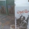 ترجمه ی متون انگلیسی