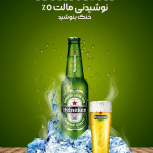 طراح گرافیک با فتوشاپ و موبایل