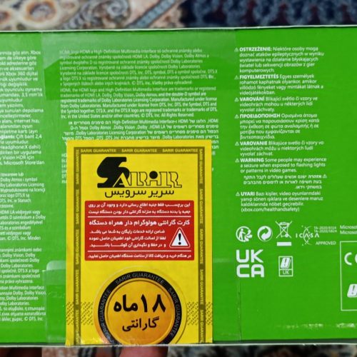 برام هدیه آوردن چون خودم یکیشو داشتم اینو میخوام بفروشم