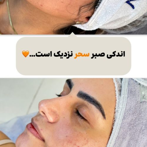 سلامت و زیبایی