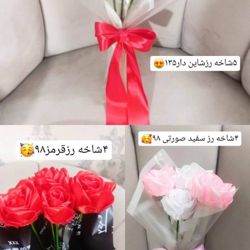 دسته گل روبانی