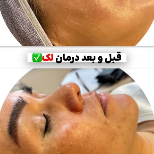 سلامت و زیبایی