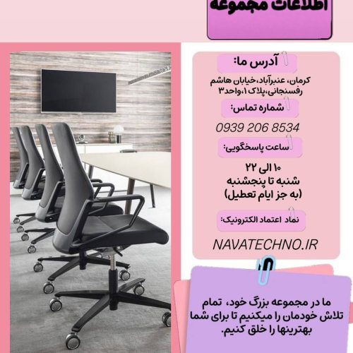 استخدام انلاین