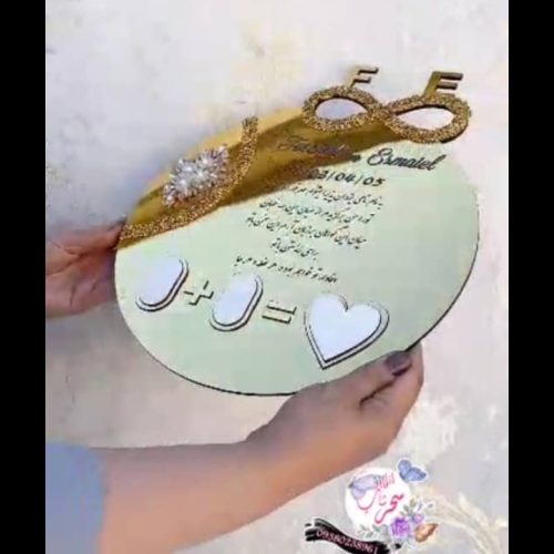 استندهای عقد واثرانگشت