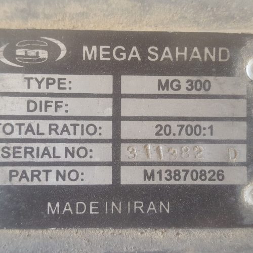 دیفرانسیل 399