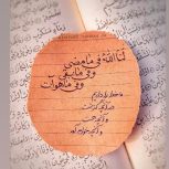 لوازم خانگی