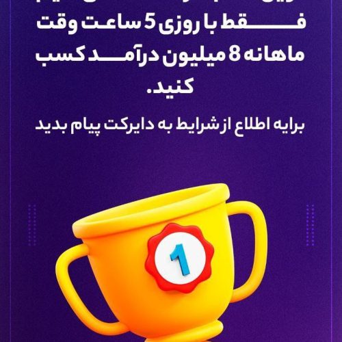 استخدام فوری