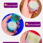 کرم صورت وی ای پی