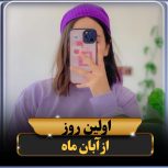 طراحی کاور ریلز و پست اسلایدی