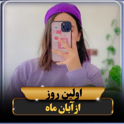 طراحی کاور ریلز و پست اسلایدی