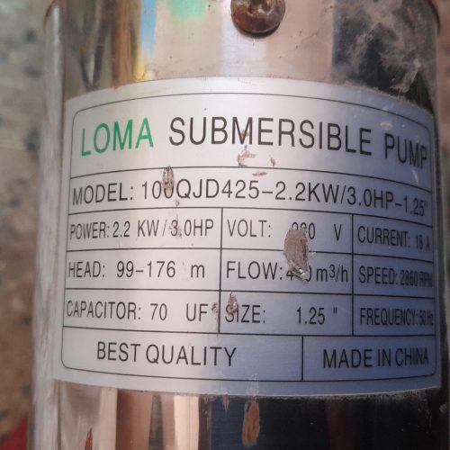 شناور یک اینچی