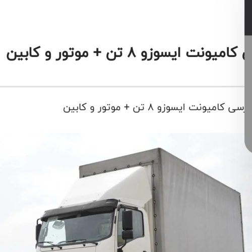 همه کاره از0تا100خیالتون راهت