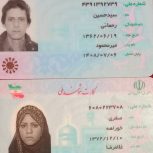 سرایدار،نظافتچی