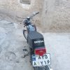 فروش متور سیکلت