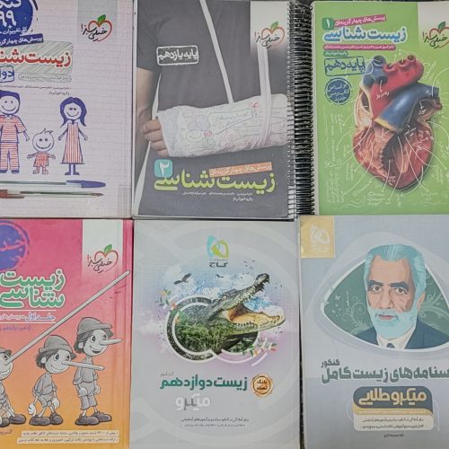 کتاب تست و کمک آموزشی کنکور و نهایی