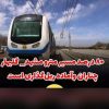 زمین فقط ۱۵م شهر جدید گلبهار
