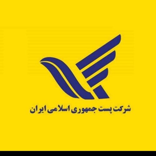 کارگر ساده انبار اداره پست