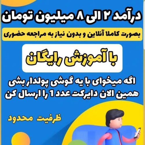 استخدام فوری
