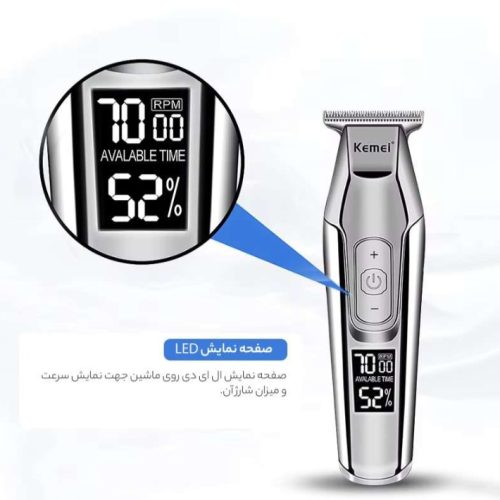 ماشین اصلاح مو سر کیمی KM5029