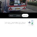 اسباب کشی وحمل ونقل با کارگرماهر