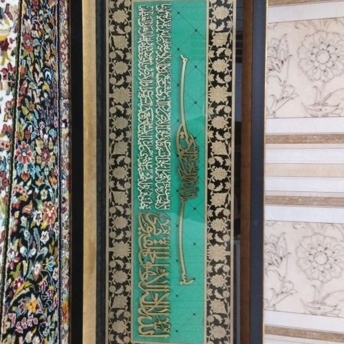 دو عدد تابلو های قرانی