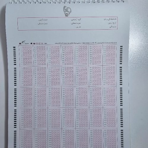 کتاب کنکوری و درسی