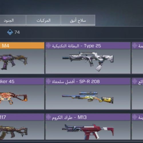 کالاف دیوتی