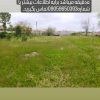 فروش زمین مسکونی