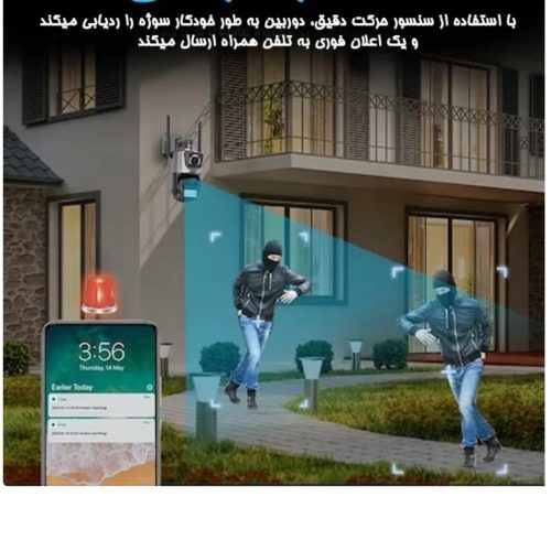 دوربین مینی اسپید دام دو لنزه چرخشی 8مگاپیکسلی