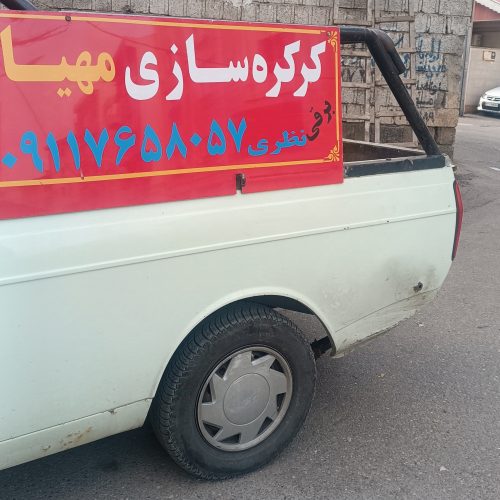 وانت دوگانه دستی