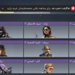 کالاف دیوتی