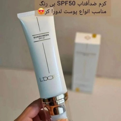 ضد آفتاب بی رنگ