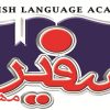 مدرس زبان انگلیسی