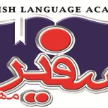 مدرس زبان انگلیسی