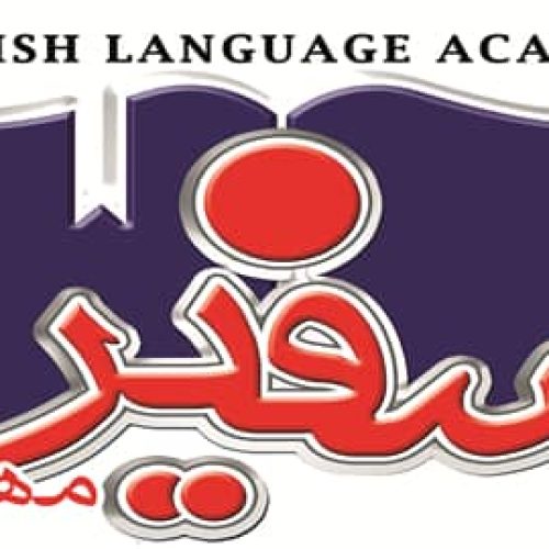 مدرس زبان انگلیسی