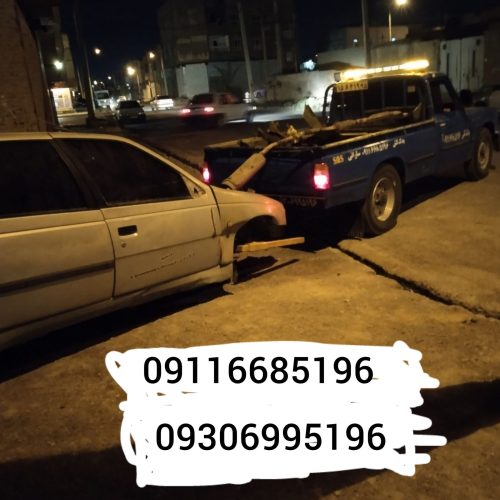 یدک کش چرخگیر