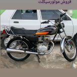 موتور سیکلت 150سی سی