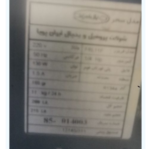 یک عدد فریزر هفت کشو موتور سالم ویکعدد یخچال نیازبه تعمیر