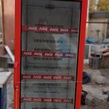 فروشگاه مغازه