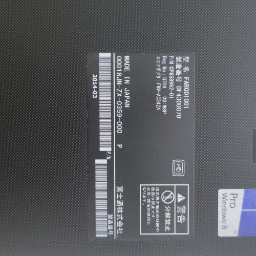 تبلت فوجیتسو مدل Q704 Corei5