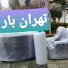 نیسان بار وانت بار اصنپ بار تهران بار