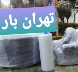 نیسان بار وانت بار اصنپ بار تهران بار